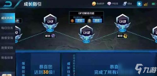 游戏竞赛法,提升团队协作能力”(图1)