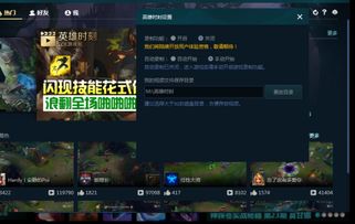 游戏竞赛法,提升团队协作能力”(图3)