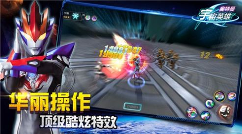奥特曼游戏5,宇宙英雄的全新冒险(图3)