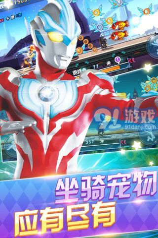 奥特曼游戏5,宇宙英雄的全新冒险(图2)