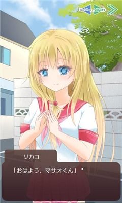 桃蜜恋爱游戏,甜蜜校园的甜蜜邂逅(图1)