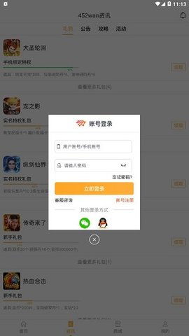 微信游戏代理,轻松开启游戏赚钱新篇章(图2)