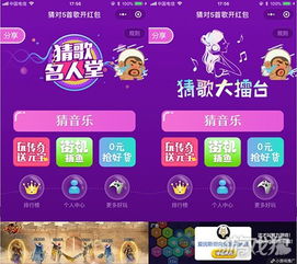 微信游戏代理,轻松开启游戏赚钱新篇章(图3)