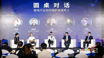 深圳游戏行业,全球瞩目的游戏之都(图3)
