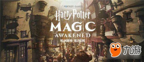 哈利游戏大全,魔法世界之旅回顾与展望(图3) 哈利游戏大全,魔法世界之旅回顾与展望(图3)