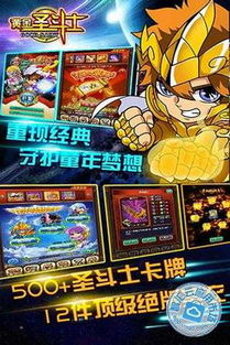 黄金钻石游戏,探索财富与策略的奇幻之旅(图2) 黄金钻石游戏,探索财富与策略的奇幻之旅(图2)