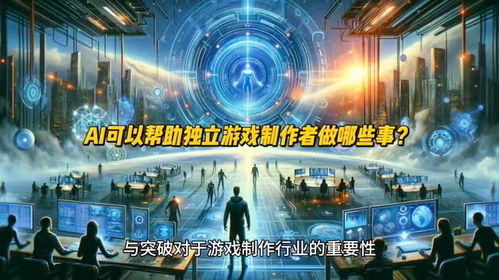 动漫游戏专业前景,专业人才需求旺盛(图2) 动漫游戏专业前景,专业人才需求旺盛(图2)
