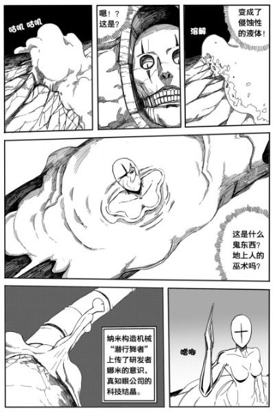 娜米小游戏2,海贼王娜美美少女互动游戏2精彩预告(图3) 娜米小游戏2,海贼王娜美美少女互动游戏2精彩预告(图3)