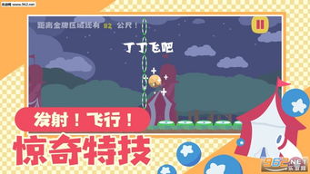玩丁丁的游戏,探索无尽乐趣的奇幻之旅(图2)
