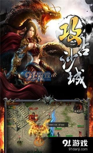 龙城游戏官网,探索无尽冒险之旅(图1) 龙城游戏官网,探索无尽冒险之旅(图1)