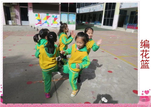 幼儿游戏编花篮,传统乐趣与现代教育融合的典范(图3) 幼儿游戏编花篮,传统乐趣与现代教育融合的典范(图3)