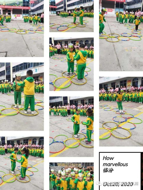 幼儿游戏编花篮,传统乐趣与现代教育融合的典范(图2) 幼儿游戏编花篮,传统乐趣与现代教育融合的典范(图2)
