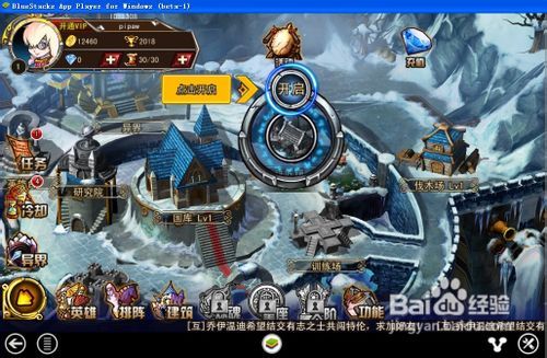 光荣领袖游戏,成就传奇(图2) 光荣领袖游戏,成就传奇(图2)