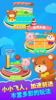 早教大运动游戏,助力宝宝身心全面发展(图1) 早教大运动游戏,助力宝宝身心全面发展(图1)