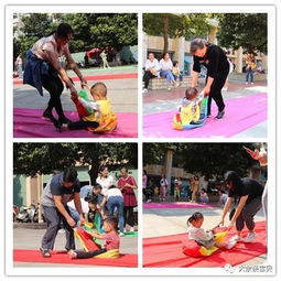 早教大运动游戏,助力宝宝身心全面发展(图3) 早教大运动游戏,助力宝宝身心全面发展(图3)