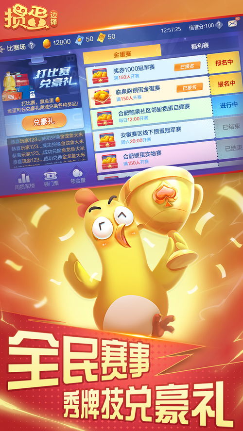 掼蛋游戏网,线上扑克竞技的魅力与策略解析(图1) 掼蛋游戏网,线上扑克竞技的魅力与策略解析(图1)
