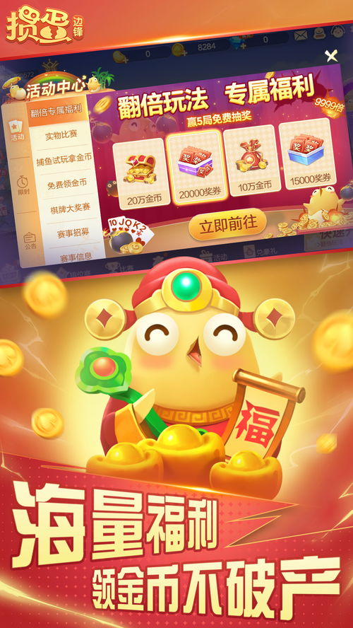掼蛋游戏网,线上扑克竞技的魅力与策略解析(图2) 掼蛋游戏网,线上扑克竞技的魅力与策略解析(图2)