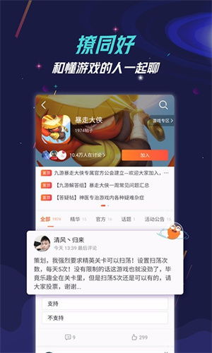 手机九游游戏下载,尽享指尖乐趣(图1) 手机九游游戏下载,尽享指尖乐趣(图1)