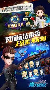 手机九游游戏下载,尽享指尖乐趣(图2) 手机九游游戏下载,尽享指尖乐趣(图2)