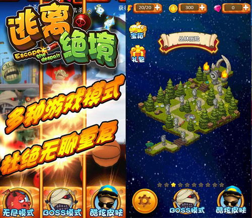 大型冒险单机游戏,大型冒险单机游戏的奇幻之旅(图2) 大型冒险单机游戏,大型冒险单机游戏的奇幻之旅(图2)