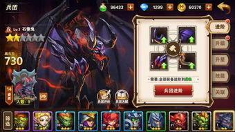 手机游戏军团,社交互动与团队竞技的完美融合(图2) 手机游戏军团,社交互动与团队竞技的完美融合(图2)