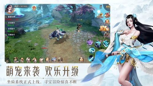 道心游戏,探索修仙世界的奥秘与策略(图2) 道心游戏,探索修仙世界的奥秘与策略(图2)