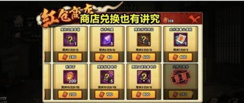 安卓游戏奖,手游独揽三项大奖(图3) 安卓游戏奖,手游独揽三项大奖(图3)