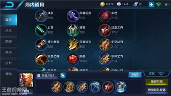 s8游戏推荐,全新英雄羁绊打造最强阵容攻略(图1) s8游戏推荐,全新英雄羁绊打造最强阵容攻略(图1)