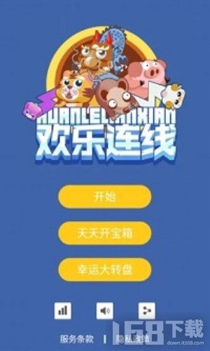 快乐连线游戏,挑战思维极限的益智游戏攻略解析(图1) 快乐连线游戏,挑战思维极限的益智游戏攻略解析(图1)