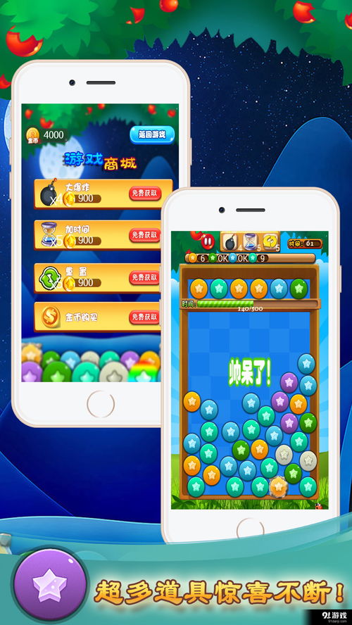 快乐连线游戏,挑战思维极限的益智游戏攻略解析(图3) 快乐连线游戏,挑战思维极限的益智游戏攻略解析(图3)