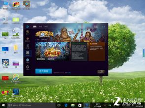 x98玩游戏,探索无尽冒险(图2) x98玩游戏,探索无尽冒险(图2)