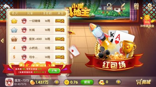 不要钱不要流量的游戏,流量无忧的游戏新体验(图2) 不要钱不要流量的游戏,流量无忧的游戏新体验(图2)