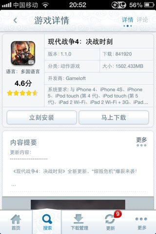 不要钱不要流量的游戏,流量无忧的游戏新体验(图1) 不要钱不要流量的游戏,流量无忧的游戏新体验(图1)