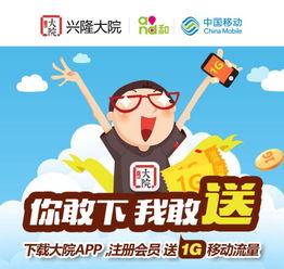 不要钱不要流量的游戏,流量无忧的游戏新体验(图3) 不要钱不要流量的游戏,流量无忧的游戏新体验(图3)
