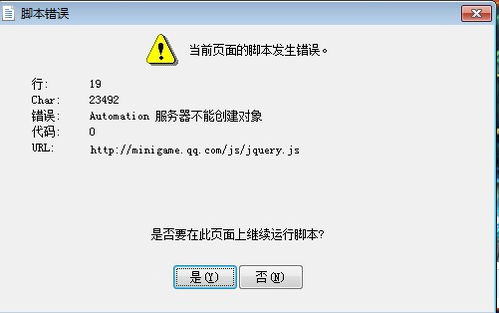 创建游戏时发生错误,解决NuGet包还原错误指南(图3) 创建游戏时发生错误,解决NuGet包还原错误指南(图3)