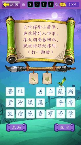 4399小游戏双人麻将,体验经典国粹的在线对战乐趣(图1) 4399小游戏双人麻将,体验经典国粹的在线对战乐趣(图1)