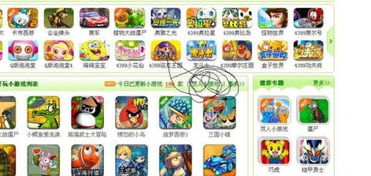 4399小游戏双人麻将,体验经典国粹的在线对战乐趣(图2) 4399小游戏双人麻将,体验经典国粹的在线对战乐趣(图2)