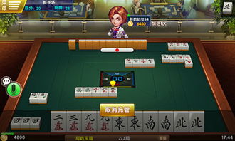 4399小游戏双人麻将,体验经典国粹的在线对战乐趣(图3) 4399小游戏双人麻将,体验经典国粹的在线对战乐趣(图3)