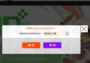 lol游戏天数,跨越千日的辉煌历程(图2) lol游戏天数,跨越千日的辉煌历程(图2)