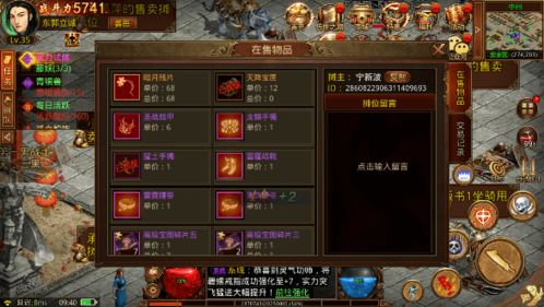 游戏打金项目,探索虚拟世界的财富之路(图1) 游戏打金项目,探索虚拟世界的财富之路(图1)