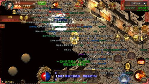 游戏打金项目,探索虚拟世界的财富之路(图2) 游戏打金项目,探索虚拟世界的财富之路(图2)