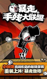 暴走游戏4,颠覆视角的像素动作冒险之旅(图2) 暴走游戏4,颠覆视角的像素动作冒险之旅(图2)
