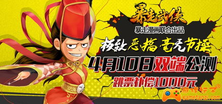 暴走游戏4,颠覆视角的像素动作冒险之旅(图3) 暴走游戏4,颠覆视角的像素动作冒险之旅(图3)