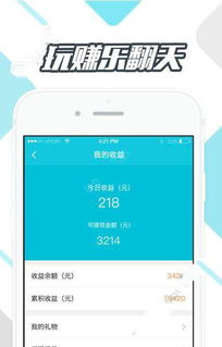适合语音房玩的游戏,畅享实时语音交流的欢乐时光(图3) 适合语音房玩的游戏,畅享实时语音交流的欢乐时光(图3)