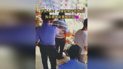 猥琐女生游戏,趣味互动体验尽在其中(图2) 猥琐女生游戏,趣味互动体验尽在其中(图2)