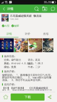 可以招小弟的游戏,探索最适合组建小弟团队的经典游戏(图3) 可以招小弟的游戏,探索最适合组建小弟团队的经典游戏(图3)