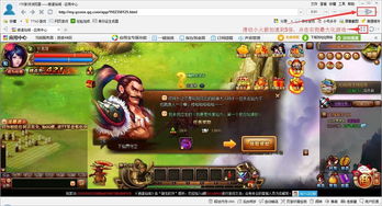 游戏快速截图,快速捕捉精彩瞬间(图2) 游戏快速截图,快速捕捉精彩瞬间(图2)