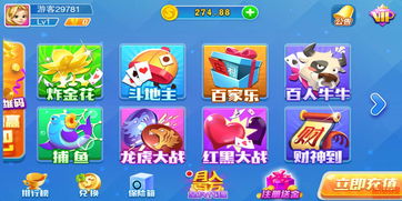 各个游戏平台,探索各大游戏平台的独特魅力与互动体验(图2) 各个游戏平台,探索各大游戏平台的独特魅力与互动体验(图2)