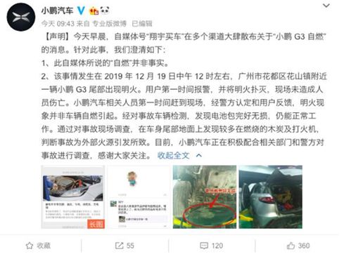 杭州文字游戏,文字游戏中的历史与文化解读(图2) 杭州文字游戏,文字游戏中的历史与文化解读(图2)