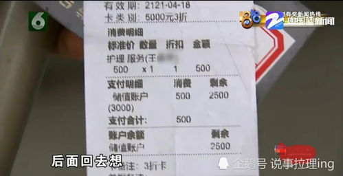 杭州文字游戏,文字游戏中的历史与文化解读(图3) 杭州文字游戏,文字游戏中的历史与文化解读(图3)